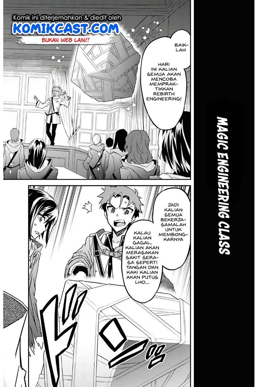 Nanatsu No Maken Ga Shihai Suru chapter 17